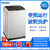 海尔（Haier）EB80BM029 8公斤 全自动波轮洗衣机 变频 内桶自洁 预约洗衣 家用洗衣机