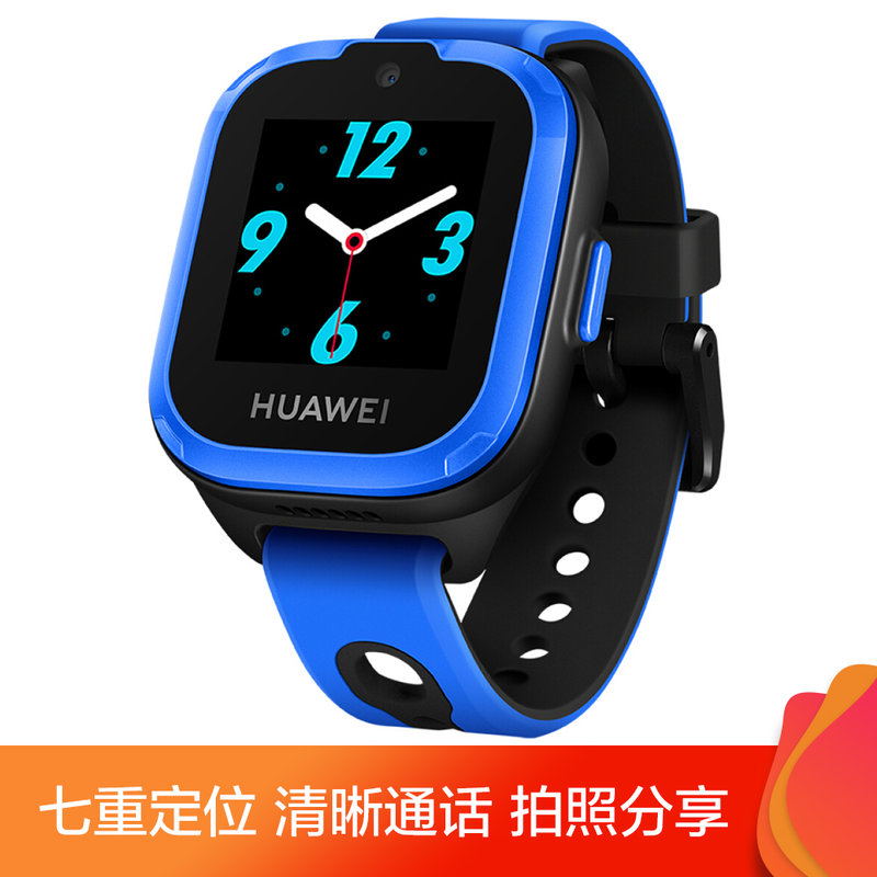 【华为elf-g00智能手表图片】华为儿童手表 3 极光蓝 (通话智能手表