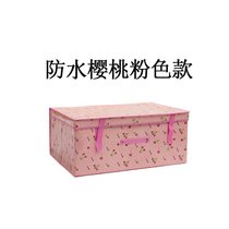 加厚特大号无纺布收纳箱家用装衣物衣服储物盒周转玩具整理箱子(防水樱桃粉色款 60L)