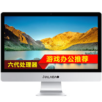 电脑暑期促 嘉莱宝酷睿I3-6100六代台式电脑一体机 企业办公设计游戏(23.6英寸 8G 120G)