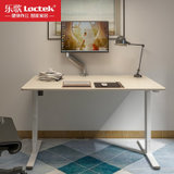 乐歌(Loctek) E2S 1.2米桌板+白色桌腿 智能电动 升降桌 (计价单位：个) 白色