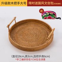 越南藤编托盘水果盘双耳藤篮编织早餐篮日式竹编面包筐点心篮子kb6(木把手大号赠品每个ID限1个)