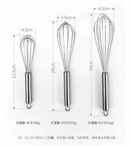 不锈钢打蛋器搅蛋器家用半自动按压旋转手动鸡蛋奶油手持打发工具(手动打蛋器12寸)