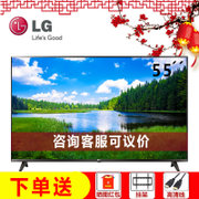 LG 55UJ6300 55英寸 4K超高清 网络 智能 IPS硬屏液晶平板电视 客厅电视