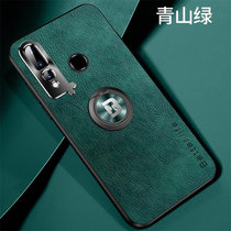 华为nova4e手机壳 华为NOVA4E保护套MAR-AL00皮纹硅胶全包镜头轻薄外壳磨砂车载磁吸支架男女款皮纹手机套(图2)