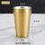 304韩式不锈钢双层防烫金水杯烤肉餐厅啤酒杯茶杯饮料杯 餐饮杯子(304双层钻纹杯450ml（金色）)