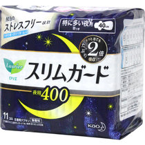 花王卫生巾2倍吸收夜用40cmX11片(40cm11片)