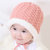 milkyfriends宝宝秋冬季毛线帽时尚毛线帽宝宝手工编织帽婴儿帽子(粉红色 均码6-15个月（46-49CM）)