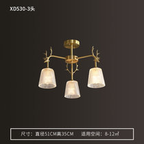 客厅灯北欧风格全铜鹿角吸顶灯主卧室灯简约现代创意个性轻奢灯具(全铜3头不含光源 默认版本)