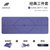 嘀威尼 Diweini瑜伽垫体位线初学者加长加宽加厚防滑垫(无瑕疵紫兰+紫+体位线 6mm(初学者))