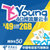 中国电信 飞Young4G纯流量云卡 包含省内2GB流量 电信4G号卡 大流量卡 全国通用(4G nano卡)
