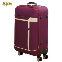 苏克斯万向轮拉杆箱行李箱帆布24寸旅行箱20寸登机箱包密码箱(紫色 24寸)