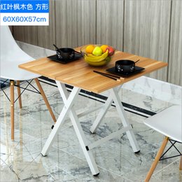 【京好】折叠桌 现代简约环保可折叠小户型餐桌圆桌餐厅咖啡桌B126(方形60CM红叶枫木色 可折叠)