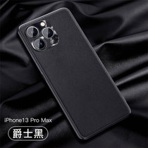 苹果13promax手机壳12mini素皮全包11promax金属镜头圈保护13mini商务简约(爵士黑 iPhone12ProMax)