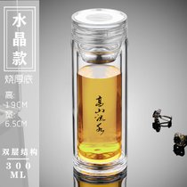双层玻璃杯广告水杯定制印字logo开业促销活动小礼品杯子茶杯定做(水晶款烧厚底 水晶款烧厚底)