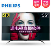飞利浦（Philips）55PUF6031/T3 55英寸液晶电视机4K超清 安卓智能网络平板彩电高清 60