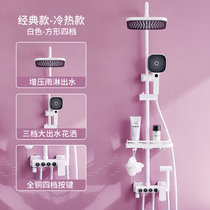 kareado花洒套装淋浴白色全铜增压沐浴淋雨卫浴家用卫生间淋浴器(1 默认)
