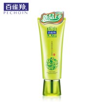 百雀羚洗面奶 水嫩细致精华洁面膏95g 清洁补水保湿泡沫洁面乳
