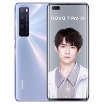 华为 HUAWEI nova 7 Pro 3200万追焦双摄 50倍潜望式变焦四摄 5G SoC芯片 8GB+256GB 7号色全网通5G手机