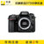 尼康 (Nikon) D7500 数码相机 单反相机 D7500单机身  送15重大礼(黑色)