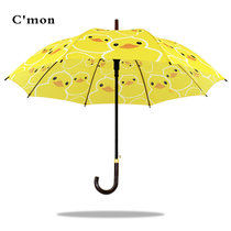 Cmon大黄鸭晴雨伞女两用创意长柄折叠防晒遮阳伞太阳伞黑胶(长柄款)