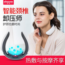 茗振智能颈椎按摩仪多功能加热脖子电动护颈仪(充电升级款 白色)