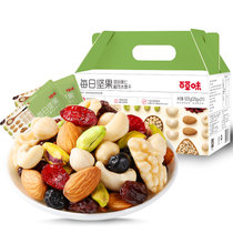 百草味坚果礼盒525g 混合坚果休闲食品送女友礼物独立小包装每日坚果