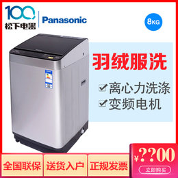 松下(Panasonic) 8公斤变频波轮洗衣机(银