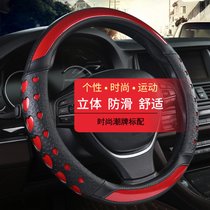 吉利新帝豪2017百万款三厢两厢RS远景专用D型方向盘套 四季可爱(1810D型黑红色)