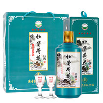 杜酱荷花 15酱 庚子鼠年纪念酒 53度 香柔酱香型高度白酒 贵州茅台镇出品 500ml （配2个酒杯）(整箱)