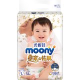 Moony纸尿裤皇家佑肌系列(官方进口) 国美超市甄选