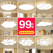 汉斯威诺LED吸顶灯后现代轻奢卧室灯简约现代大气水晶灯家用圆形房间温馨浪漫led吸顶灯具(瀑布30CM12W白光)