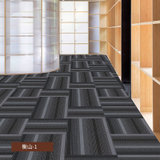 办公室地毯写字楼会议室办公地毯卧室满铺方块地毯拼接地毯(衡山-01)