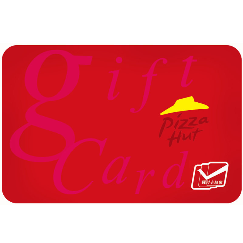 心意美食卡/东方既白/小肥羊/肯德基/必胜客/礼品卡/实体卡