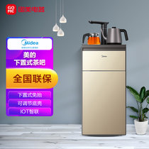 美的(Midea)饮水机茶吧机 家用下置式 多功能智能wifi自主控温 立式温热型热水器 YR1808S-X摩卡金