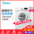 美的(Midea)  新品7公斤干衣机 非变频 家用白色 健康烘干，祛味除螨美的干衣机 MH70VZ30 白色(白色 7公斤)
