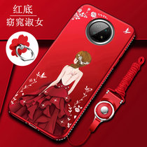 红米note9手机壳 RedMi Note9保护套5G版硅胶防摔包边磨砂软壳女款潮指环挂绳闪钻手机套(图1)