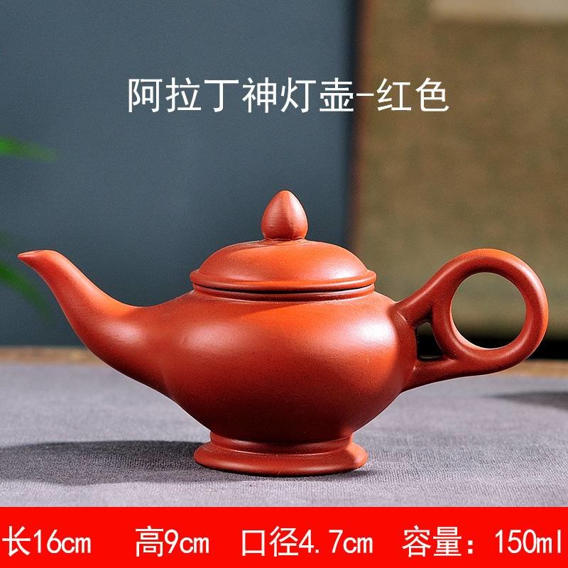 朱泥壶长嘴壶神灯壶功夫茶具西施小茶壶手抓壶阿拉丁神灯壶150ml红色