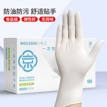 乌斯京 一次性手套乳胶橡胶蓝色丁腈手套食品级加厚耐用美容医生手术实验食品烘焙餐饮洗碗防水隔油家用手套 蓝色丁腈手套 10(大码 白色乳胶手套 100只/盒)