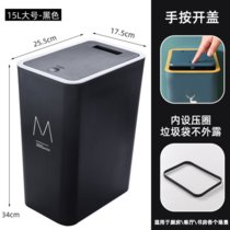 卫生间垃圾桶家用按压式垃圾桶客厅厨房厕所卫浴防臭带盖垃圾桶(（黑色-压圈印M款）垃圾袋不外露 （26*18*34cm）15L大号)