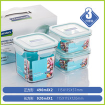 韩国Glasslock原装进口钢化玻璃保鲜盒饭盒冰箱储存盒收纳盒家庭用礼盒套装(GL22-AB三件套)