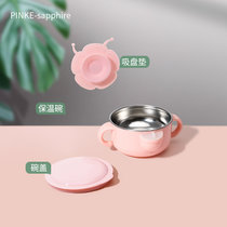 婴儿碗勺套装宝宝注水保温辅食工具碗专用神器硅胶勺子米糊勺餐具(【沃格粉】400ml保温碗+吸盘垫 默认版本)