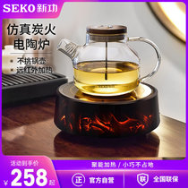新功仿真炭火电陶炉煮茶专用新款小型烧水壶家用泡茶壶煮茶炉Q33(Q33搭配734)
