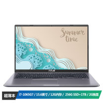 华硕（ASUS）顽石6代 顽石 15.6英寸轻薄本游戏商务办公笔记本电脑(i7-1065G7 12G 256G固态+1T机械 MX330 2G独显 win10）灰色