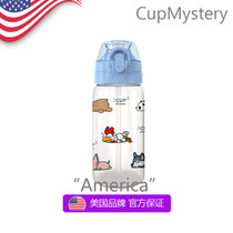 美国cup mystery弹盖吸管环杯图案卡通可爱睡觉动物耐热玻璃杯(蓝盖睡觉动物 弹盖吸管环杯玻璃杯)
