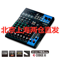 Yamaha/雅马哈 MG10XU雅马哈10路音台小型舞台专业音控台音台(黑色)
