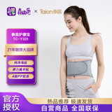 泰昌（Taicn）护腰带护腰宝夏季透气薄款 TC-Y331