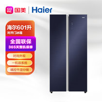 海尔(Haier) 601升 对开门 冰箱 五比五全空间保鲜 BCD-601WLHSS17B2U1晶釉蓝