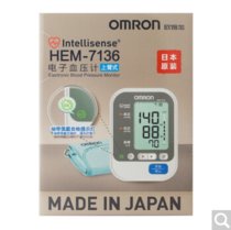 欧姆龙HEM-7136电子血压计上臂式