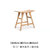 MOANRO北欧实木小凳子简约Osso吧台凳侘寂餐凳入户换鞋凳ins餐椅(原木色)第2张高清大图